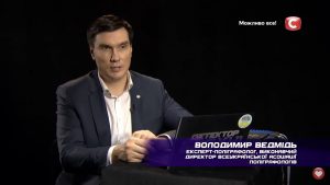 Поліграфолог Володимир Ведмідь