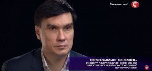 Експерт поліграфолог Володимир Ведмідь