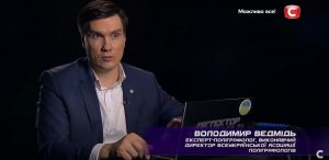 Поліграфолог Володимир Ведмідь