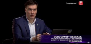 Владимир Ведмидь - полиграфолог телепередачи "Детектор Брехні"